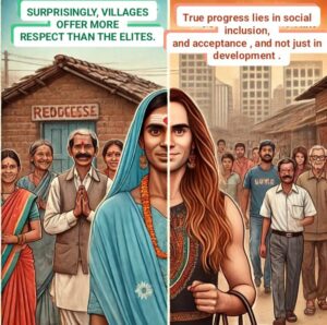 शहरों में अधिक भेदभाव 